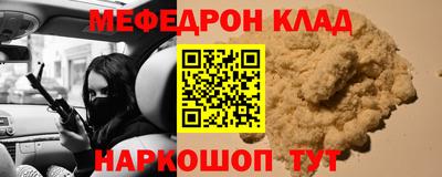 метадон Партизанск