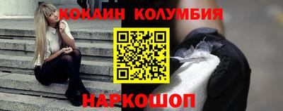 бошки Пушкино
