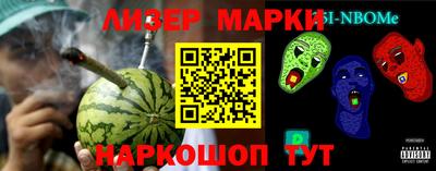 бошки Пушкино