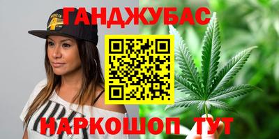 бошки Пушкино