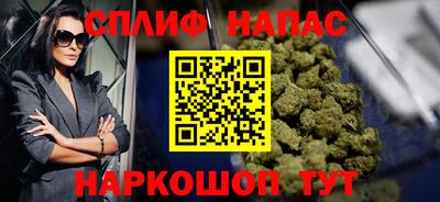 бошки Пушкино