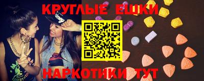 spice Пыть-Ях