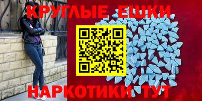 бошки Пушкино