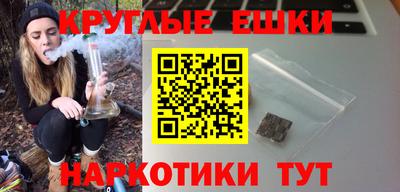 метадон Партизанск
