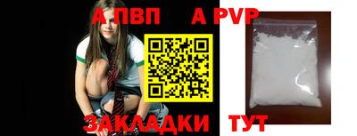 бошки Пушкино