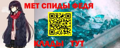 spice Пыть-Ях