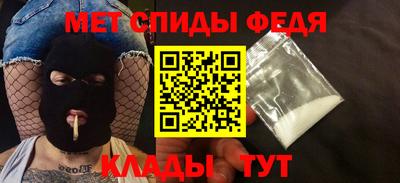 spice Пыть-Ях