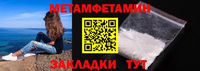 бошки Пушкино