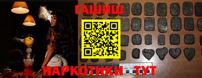 бошки Пушкино