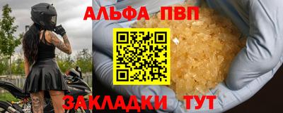 spice Пыть-Ях