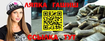 spice Пыть-Ях