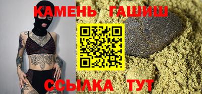 бошки Пушкино