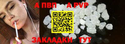 spice Пыть-Ях