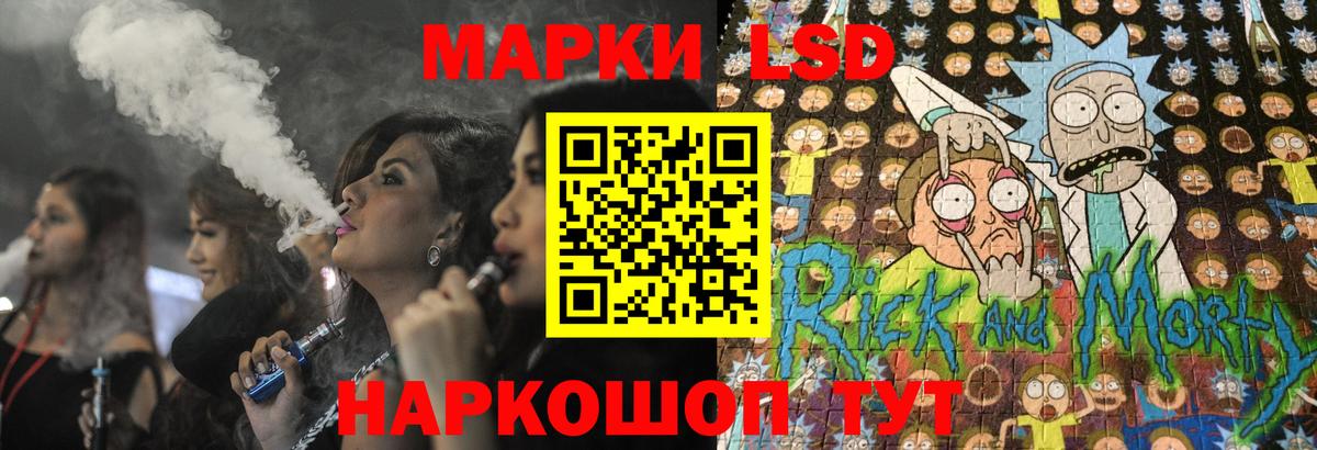 Советск  LSD-25 экстази кислота  МЕГА ССЫЛКА  LSD-25 экстази ecstasy  Вход с VPN 