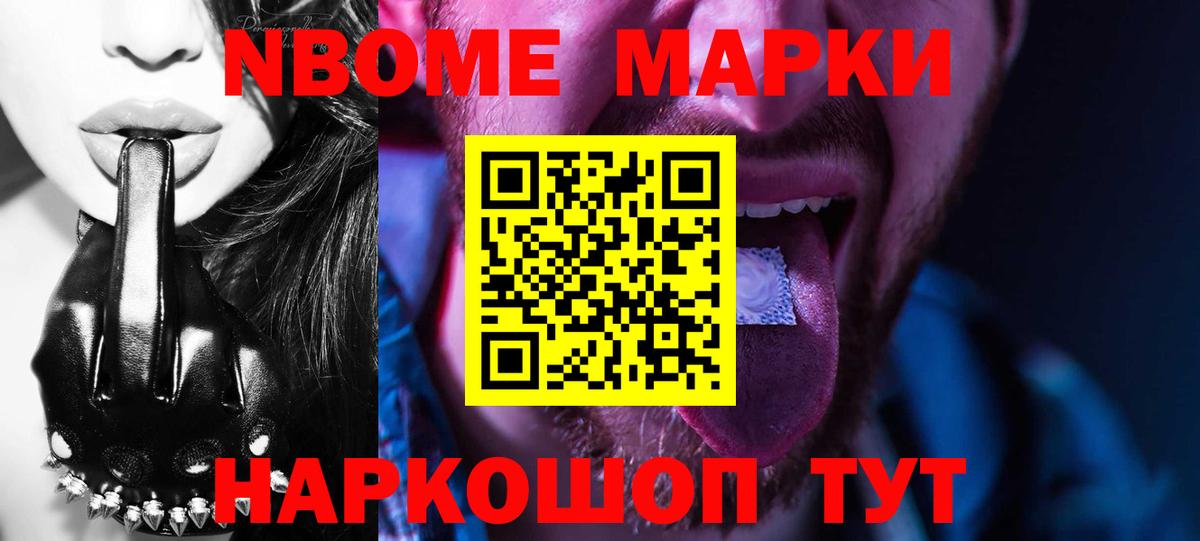 ЛСД экстази ecstasy Советск
