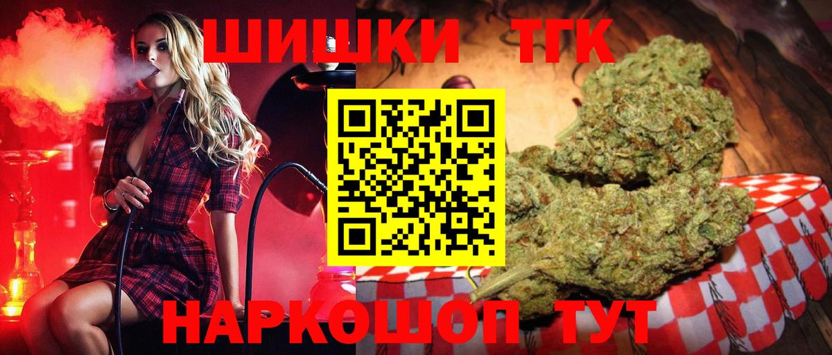 Советск  МАРИХУАНА конопля  Марихуана White Widow  Канабис OG Kush  Вход с VPN  МАРИХУАНА Amnesia 