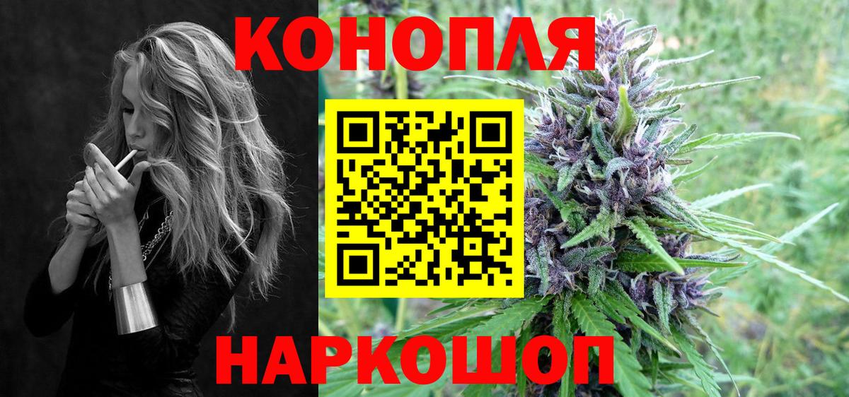 Шишки марихуана ГИДРОПОН Советск
